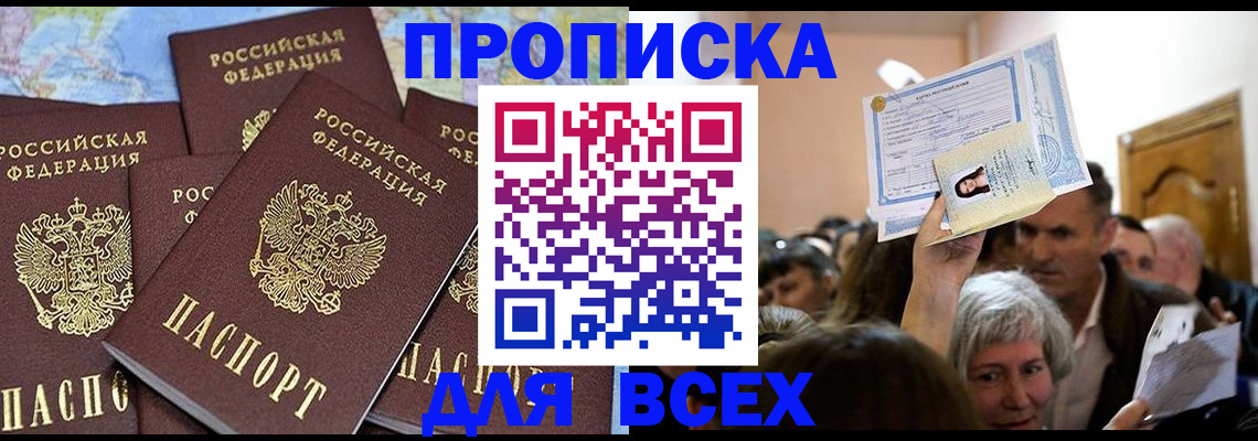 форма 3 в Осе
