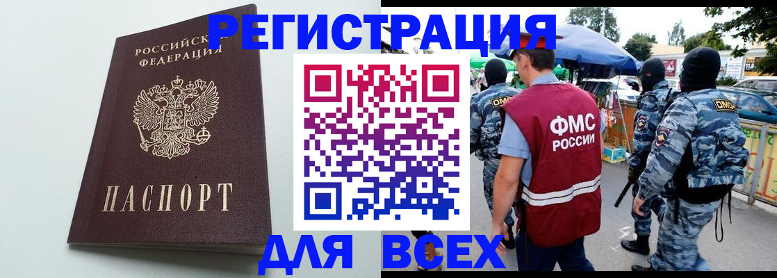 форма 3 в Осе